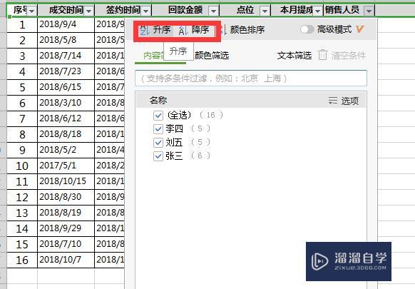 excel 如何分类汇总? excel 如何分类汇总?