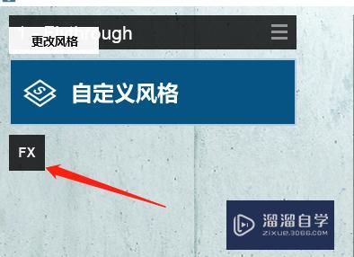 Lumion怎么做太阳升起的动画? Lumion怎么做太阳升起的动画?