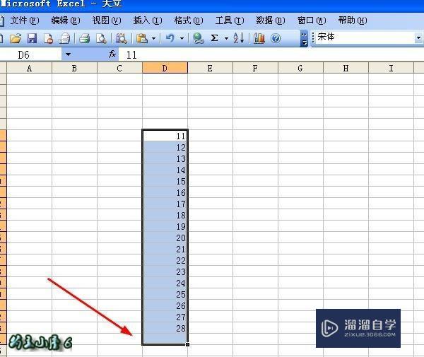 怎么在excel表格中做加法 怎么在excel表格中做加法