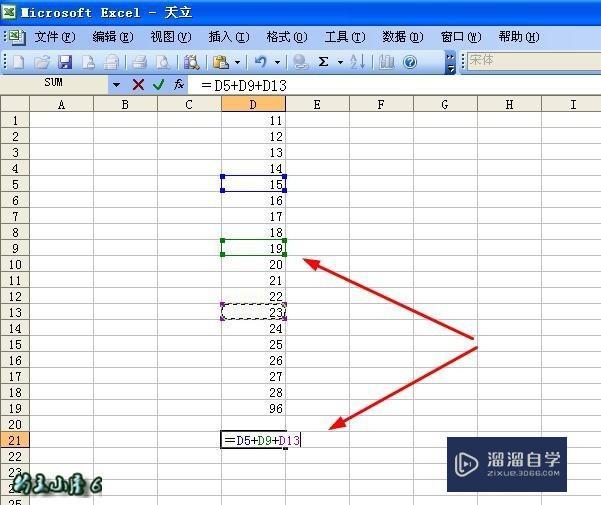 怎么在excel表格中做加法 怎么在excel表格中做加法