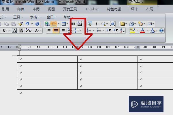 Word中怎么画三线表? Word中怎么画三线表?