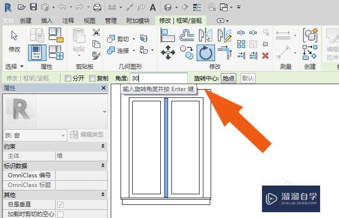 Revit2018软件中怎样使用旋转工具? Revit2018软件中怎样使用旋转工具?