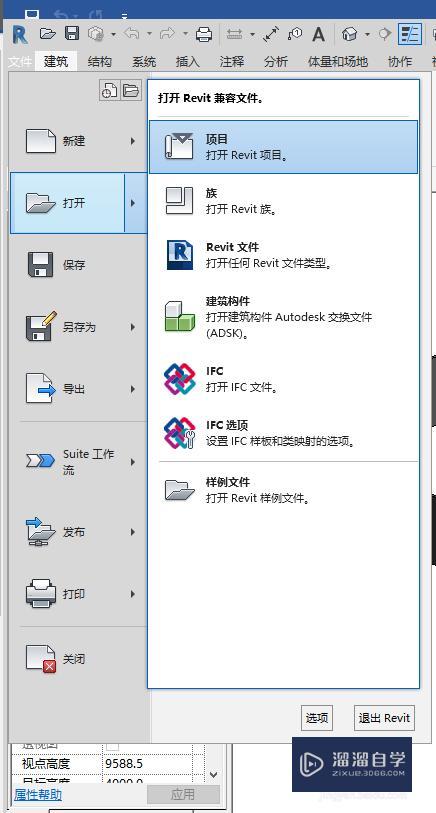 Revit用放置方法创建坡道教程 Revit用放置方法创建坡道教程