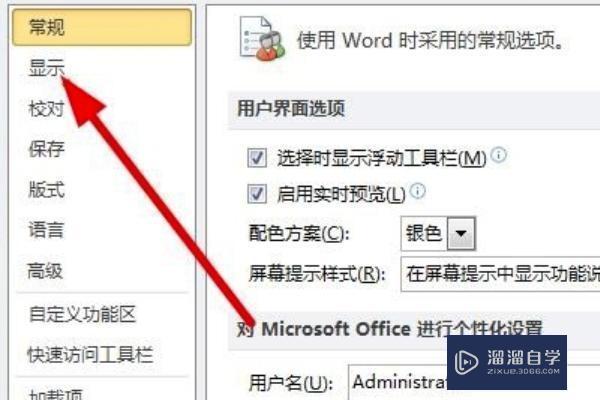 Word文档中怎么把分页符去掉? Word文档中怎么把分页符去掉?
