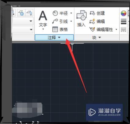 CAD中标注尺寸数字太大怎么办? CAD中标注尺寸数字太大怎么办?