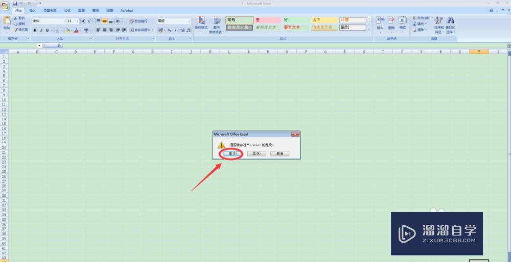 怎么给ExceL表格加密? 怎么给ExceL表格加密?