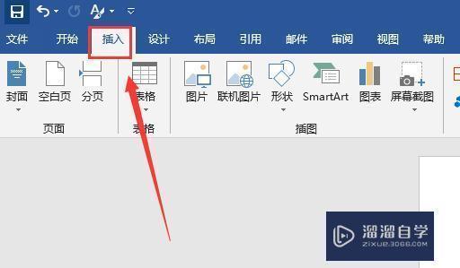 Word方框里面怎么打√? Word方框里面怎么打√?