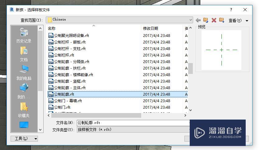 Revit中制作散水族方法 Revit中制作散水族方法