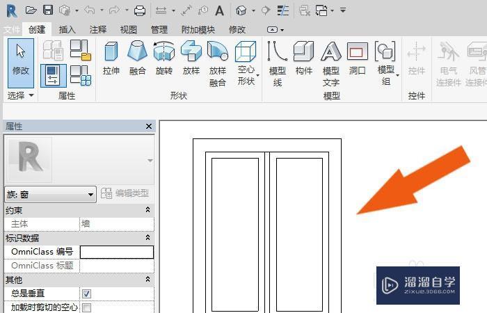 Revit2018软件中怎样使用旋转工具? Revit2018软件中怎样使用旋转工具?