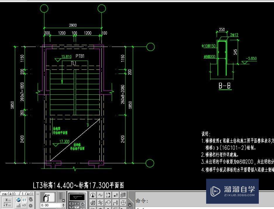 Revit怎样绘制楼梯? Revit怎样绘制楼梯?