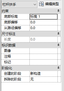 Revit用放置方法创建坡道教程 Revit用放置方法创建坡道教程