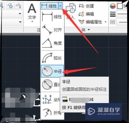 CAD中标注尺寸数字太大怎么办? CAD中标注尺寸数字太大怎么办?