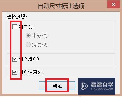 Revit自学教程之如何快速标注尺寸? Revit自学教程之如何快速标注尺寸?