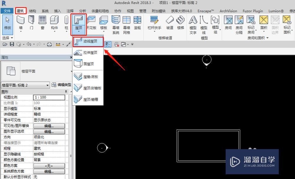 Revit如何绘制际线屋顶? Revit如何绘制际线屋顶?