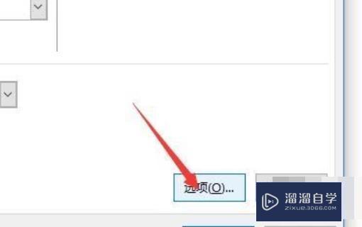 WPS Word怎么设置4级标题? WPS Word怎么设置4级标题?