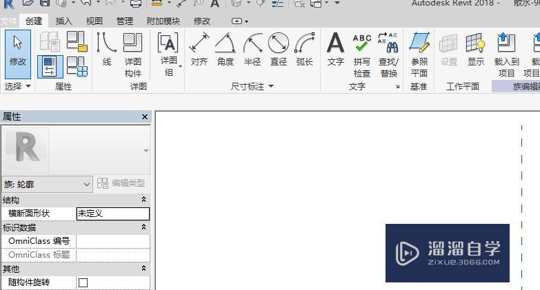 Revit中制作散水族方法 Revit中制作散水族方法