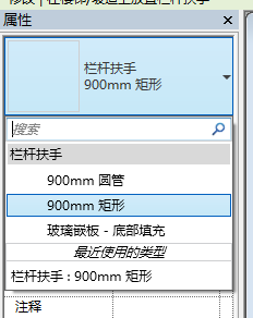 Revit用放置方法创建坡道教程 Revit用放置方法创建坡道教程
