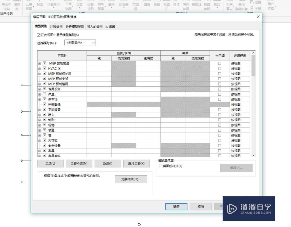 Revit出图设置方法 Revit出图设置方法