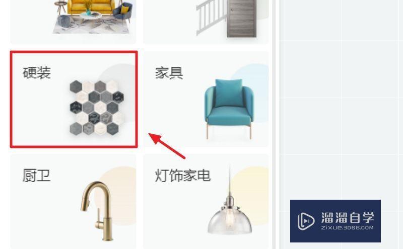 酷家乐集成墙板怎么画? 酷家乐集成墙板怎么画?