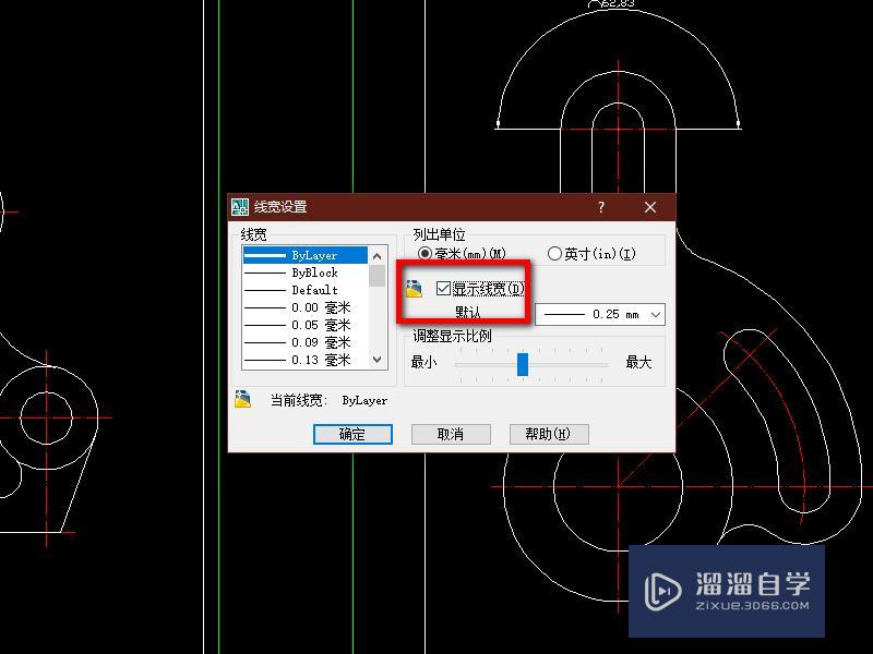 CAD显示线宽快捷键是什么? CAD显示线宽快捷键是什么?