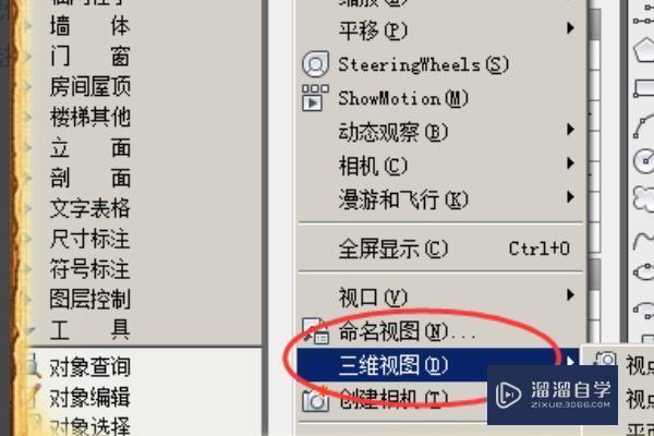在CAD中如何吧平面图转化成三维的? 在CAD中如何吧平面图转化成三维的?