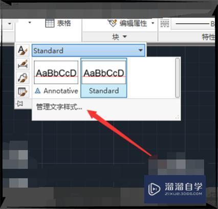 CAD中标注尺寸数字太大怎么办? CAD中标注尺寸数字太大怎么办?