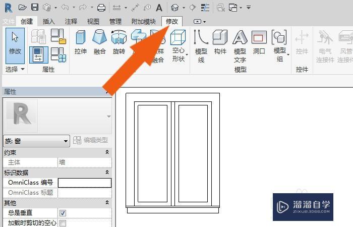 Revit2018软件中怎样使用旋转工具? Revit2018软件中怎样使用旋转工具?