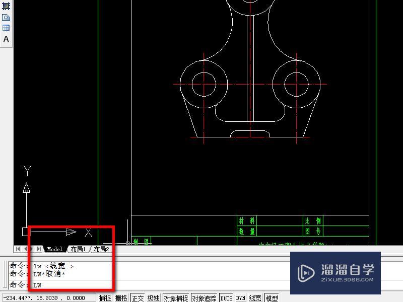 CAD显示线宽快捷键是什么? CAD显示线宽快捷键是什么?