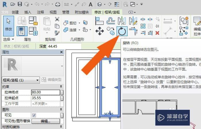 Revit2018软件中怎样使用旋转工具? Revit2018软件中怎样使用旋转工具?
