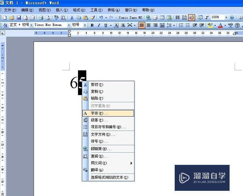 急:Word中公式编辑器中n次方怎么打? 急:Word中公式编辑器中n次方怎么打?