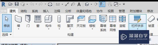 Revit用放置方法创建坡道教程 Revit用放置方法创建坡道教程