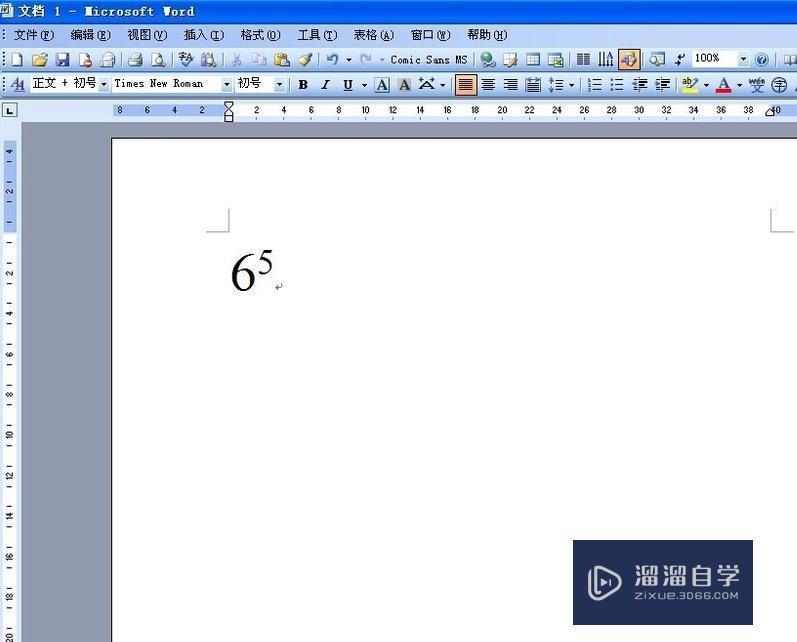 急:Word中公式编辑器中n次方怎么打? 急:Word中公式编辑器中n次方怎么打?
