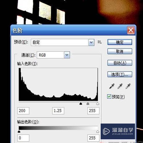 Photoshop怎么给图片添加太阳和太阳光呢? Photoshop怎么给图片添加太阳和太阳光呢?