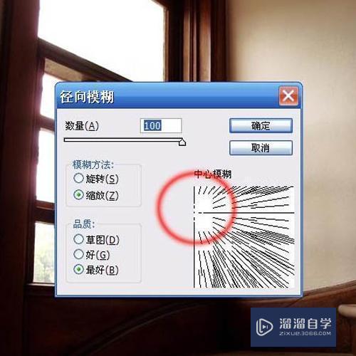 Photoshop怎么给图片添加太阳和太阳光呢? Photoshop怎么给图片添加太阳和太阳光呢?