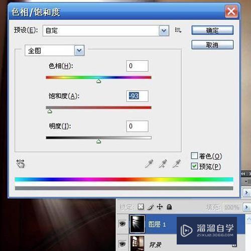 Photoshop怎么给图片添加太阳和太阳光呢? Photoshop怎么给图片添加太阳和太阳光呢?