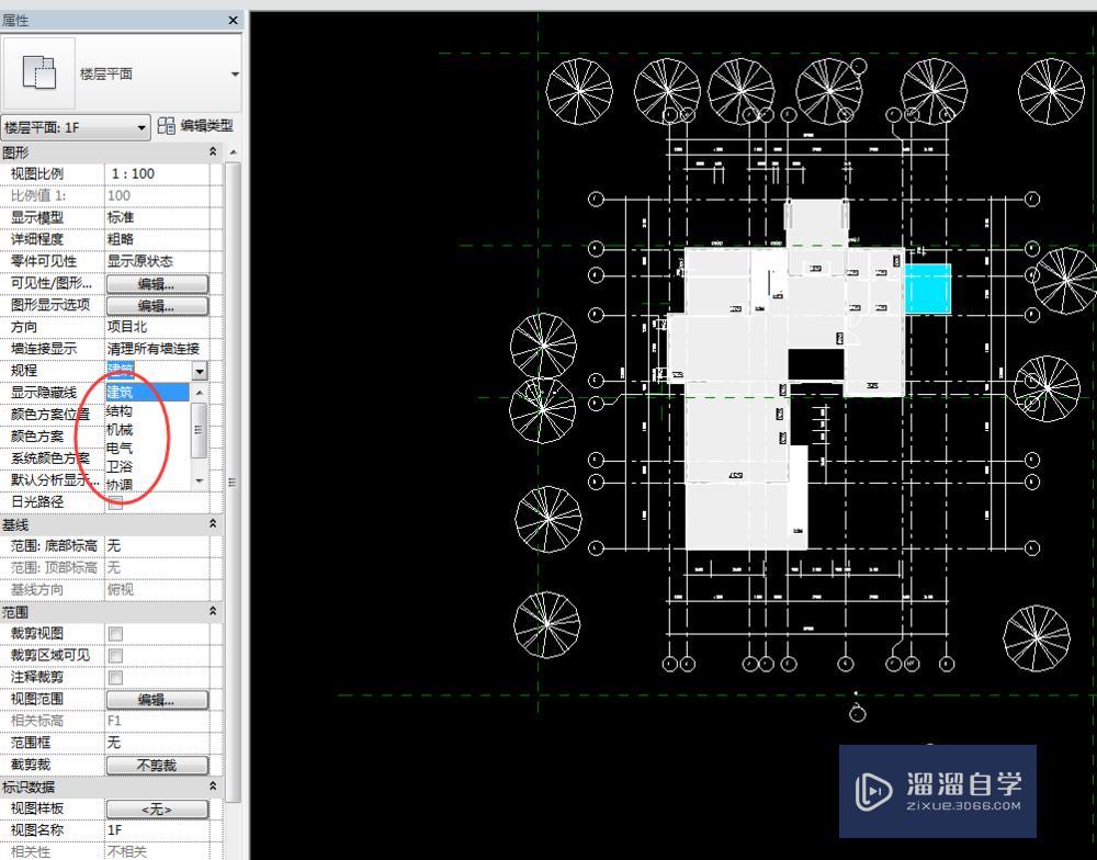 Revit入门基础操作教程 Revit入门基础操作教程
