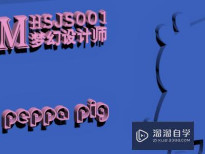 3DMax中 如何把细分的面 合并起来? 3DMax中 如何把细分的面 合并起来?
