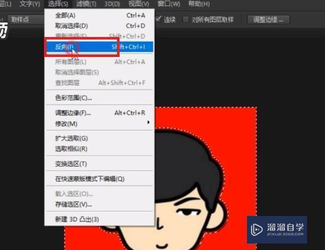 Photoshop怎么复制选区内容? Photoshop怎么复制选区内容?