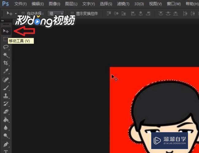 Photoshop怎么复制选区内容? Photoshop怎么复制选区内容?