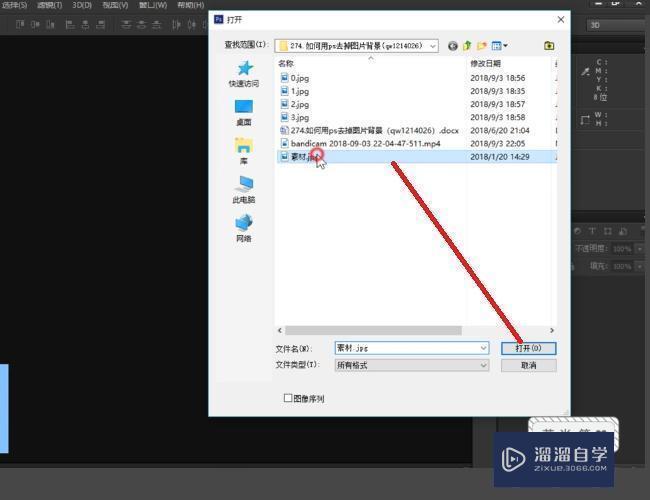 Photoshop怎么复制选区内容? Photoshop怎么复制选区内容?