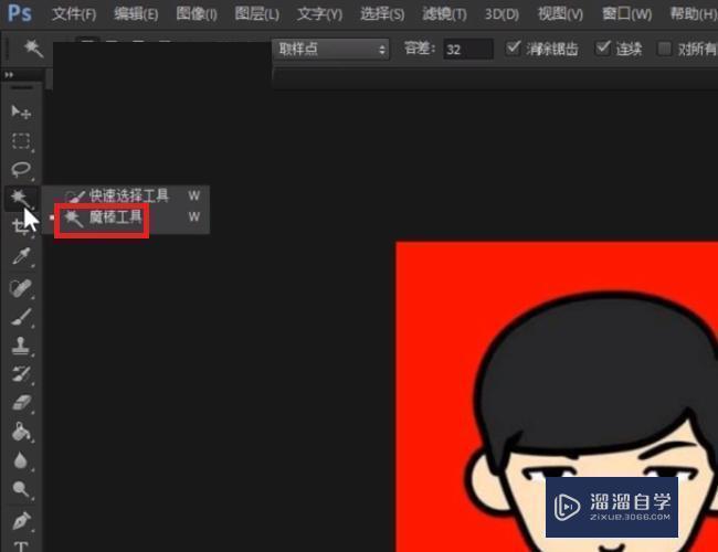 Photoshop怎么复制选区内容? Photoshop怎么复制选区内容?