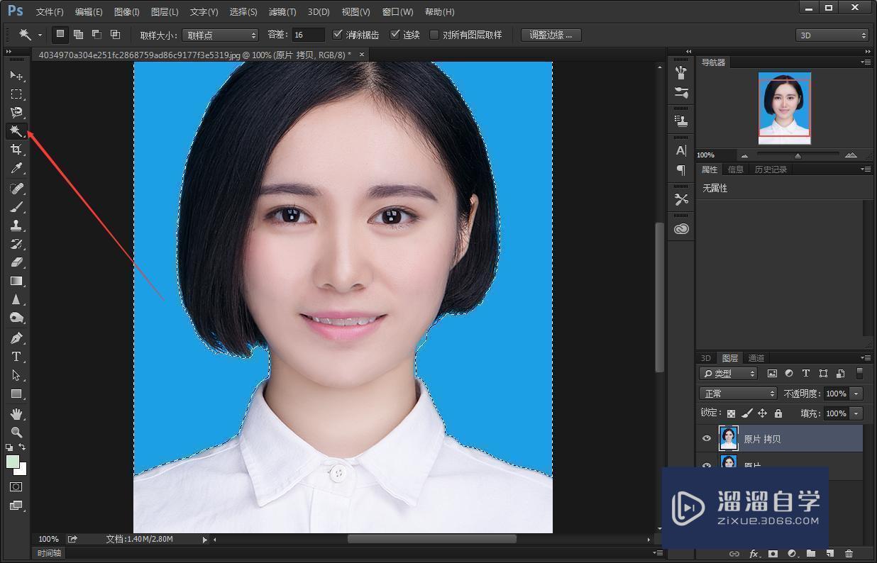 怎么用Photoshop更改证件照的背景色?关键是头发那里怎么处理? 怎么用Photoshop更改证件照的背景色?关键是头发那里怎么处理?