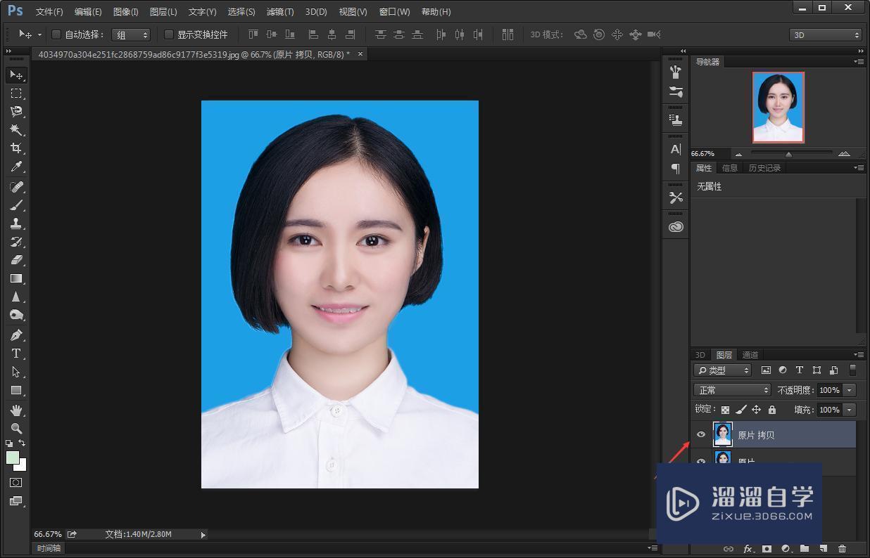 怎么用Photoshop更改证件照的背景色?关键是头发那里怎么处理? 怎么用Photoshop更改证件照的背景色?关键是头发那里怎么处理?