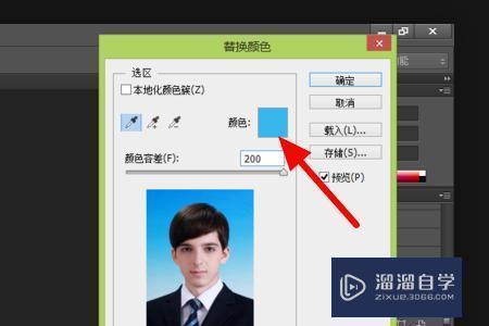 Photoshop怎么修改照片背景、制作身份证的背景? Photoshop怎么修改照片背景、制作身份证的背景?