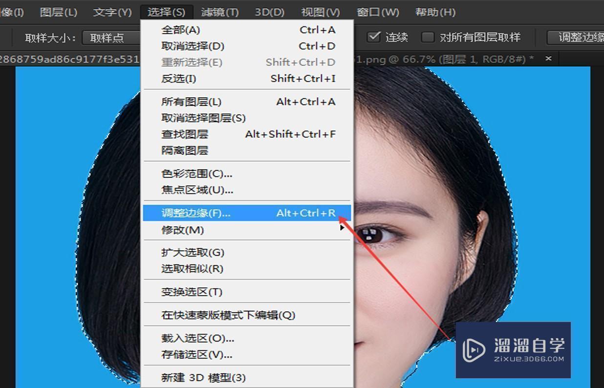怎么用Photoshop更改证件照的背景色?关键是头发那里怎么处理? 怎么用Photoshop更改证件照的背景色?关键是头发那里怎么处理?