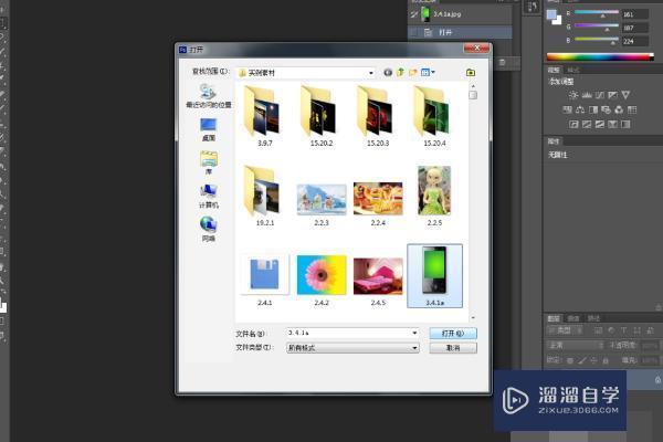 怎么用Photoshop打开EPhotoshop文件? 怎么用Photoshop打开EPhotoshop文件?
