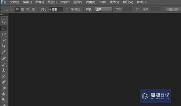怎么用Photoshop打开EPhotoshop文件? 怎么用Photoshop打开EPhotoshop文件?