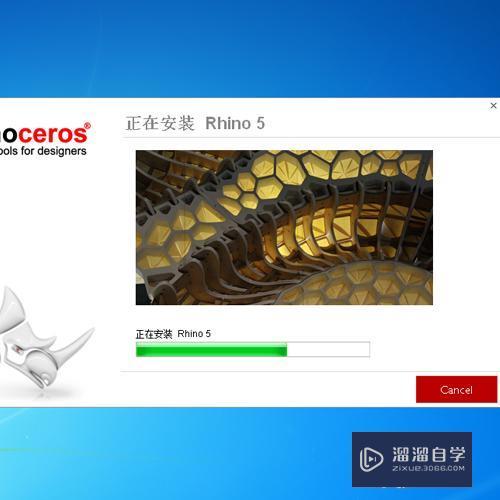 Rhino5.0安装破解教程 Rhino5.0安装破解教程