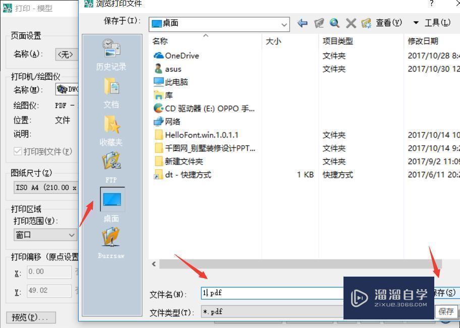 怎么用Photoshop制作平面图? 怎么用Photoshop制作平面图?
