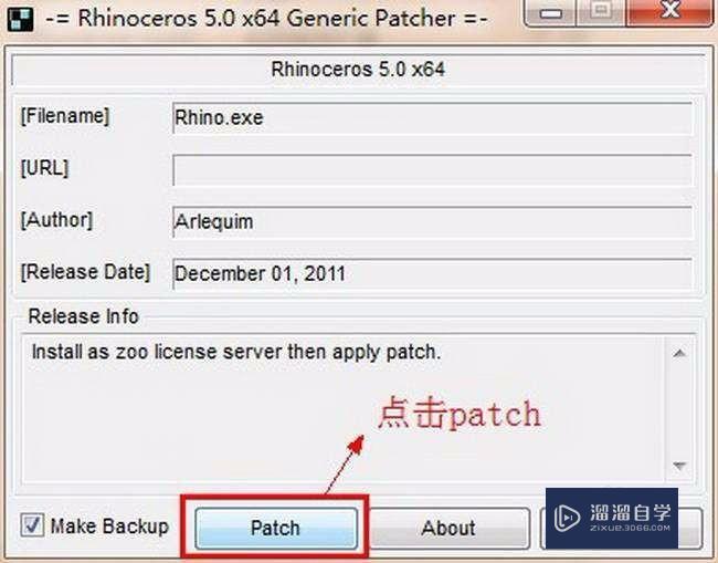 Rhino犀牛5.0中文破解版安装图文教程破解注册 Rhino犀牛5.0中文破解版安装图文教程破解注册